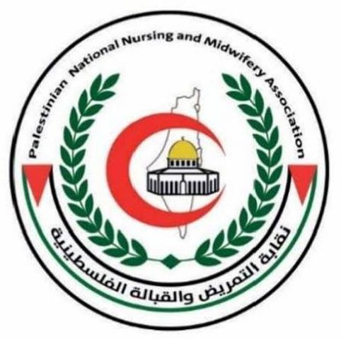 نقابة التمريض والقبالة  تباشر اعمالها 